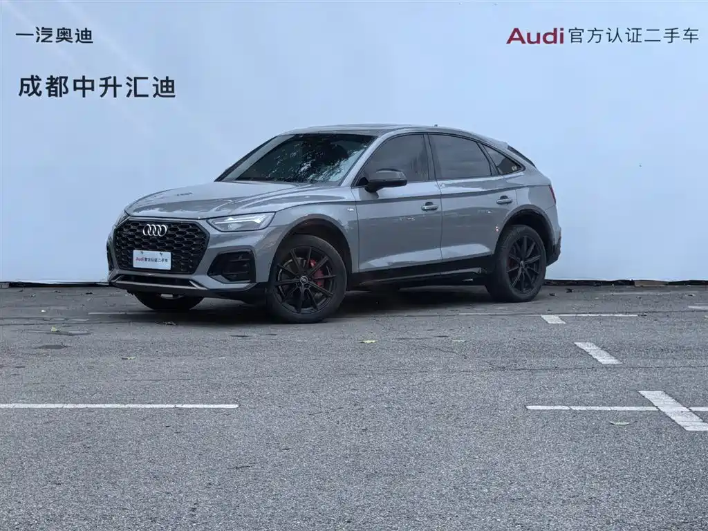 Audi Q5 2021