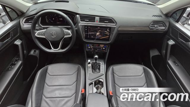 Volkswagen Tiguan 2023
