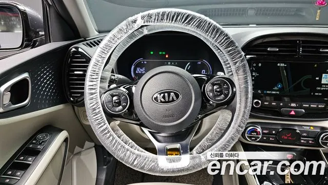 Kia Soul 2020