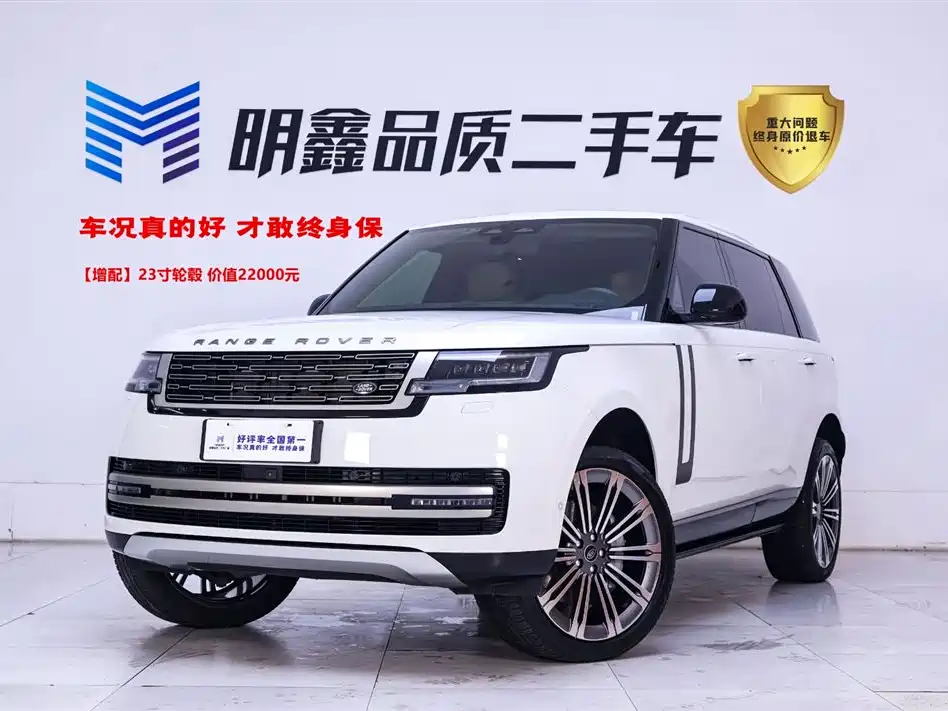 Land Rover Range Rover 2023