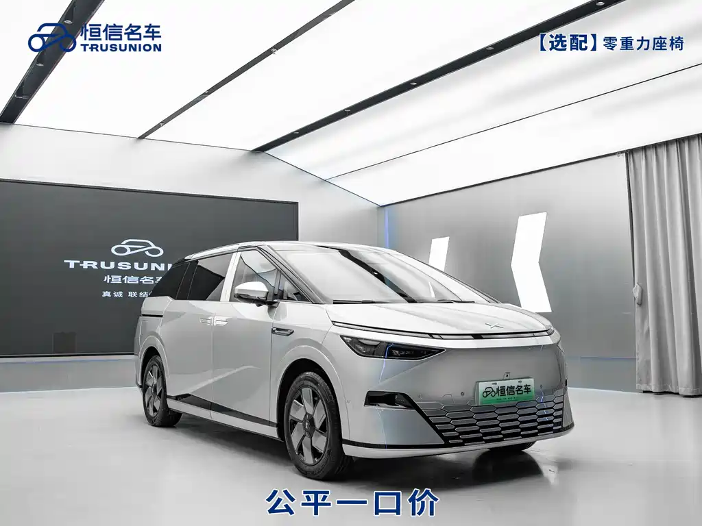 Xpeng X9 2024