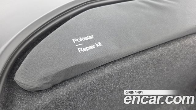 Polestar 2 2022