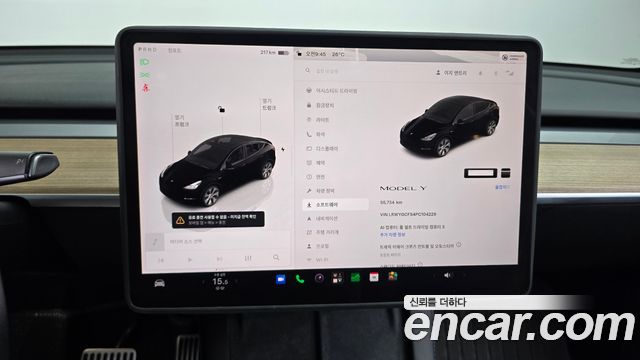 Tesla Model Y 2023