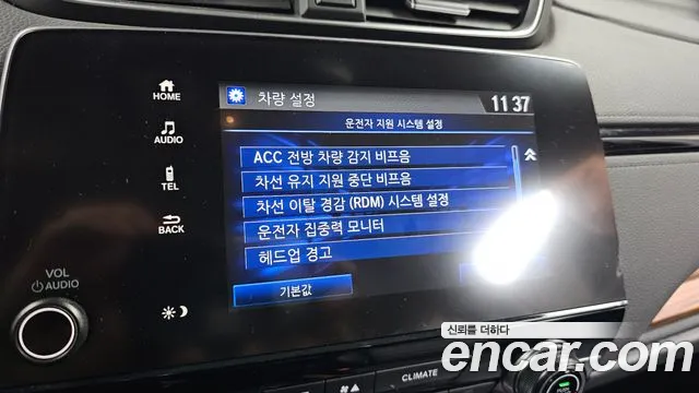 Honda CR-V 2021