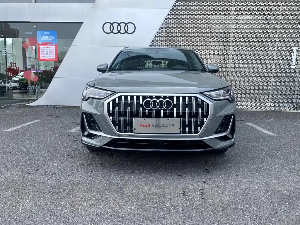 Audi Q3 2023