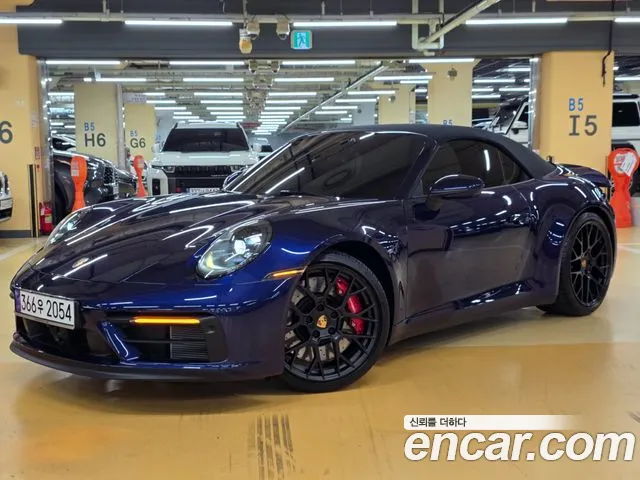Porsche 911 2024