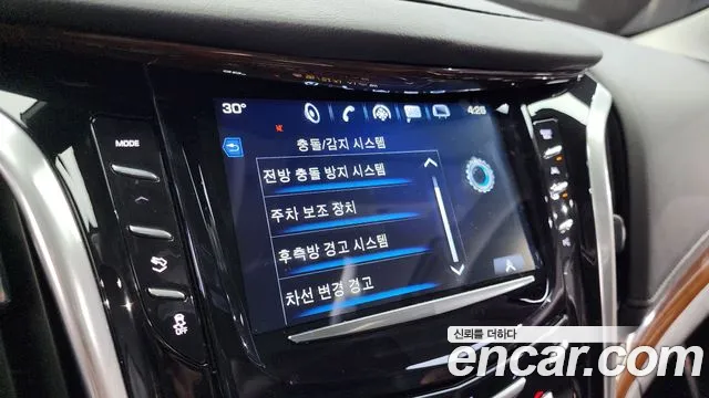 Cadillac Escalade 2020