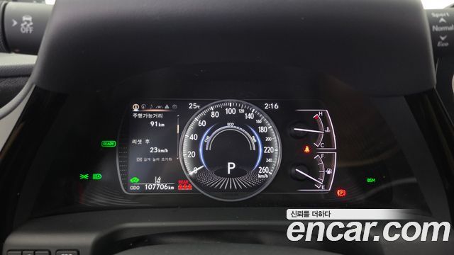 Lexus ES 2022