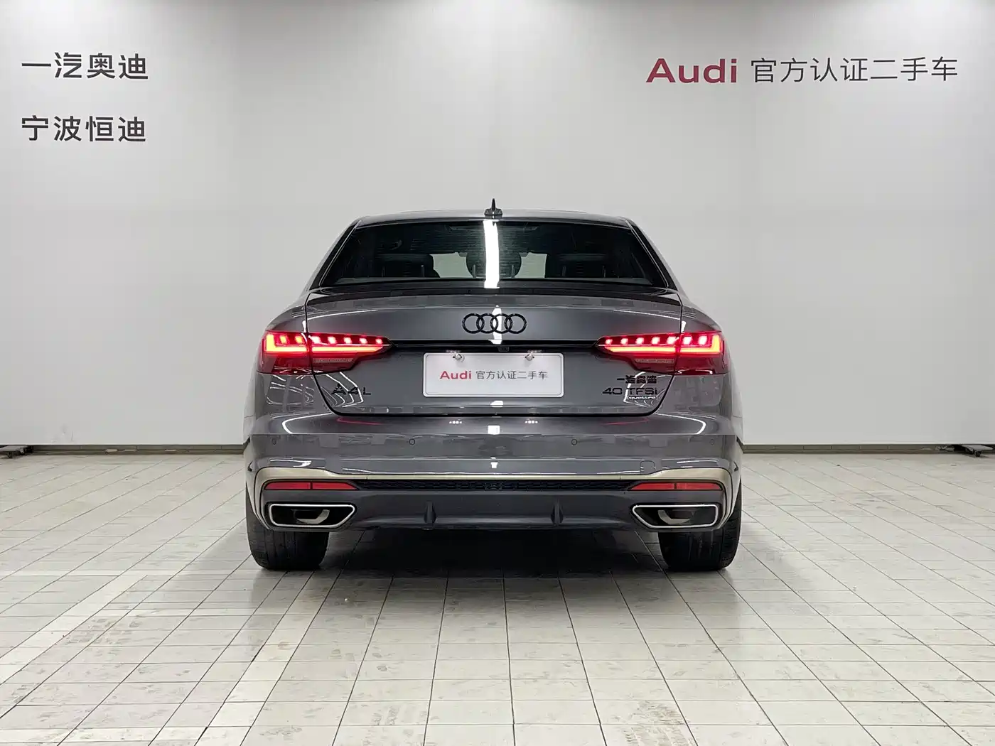 Audi A4 2024