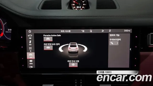 Porsche Cayenne 2021