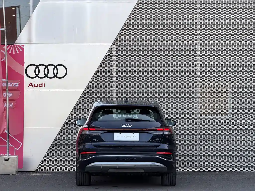 Audi Q4 e-tron 2025