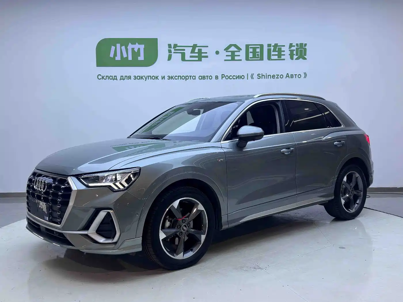 Audi Q3 2023