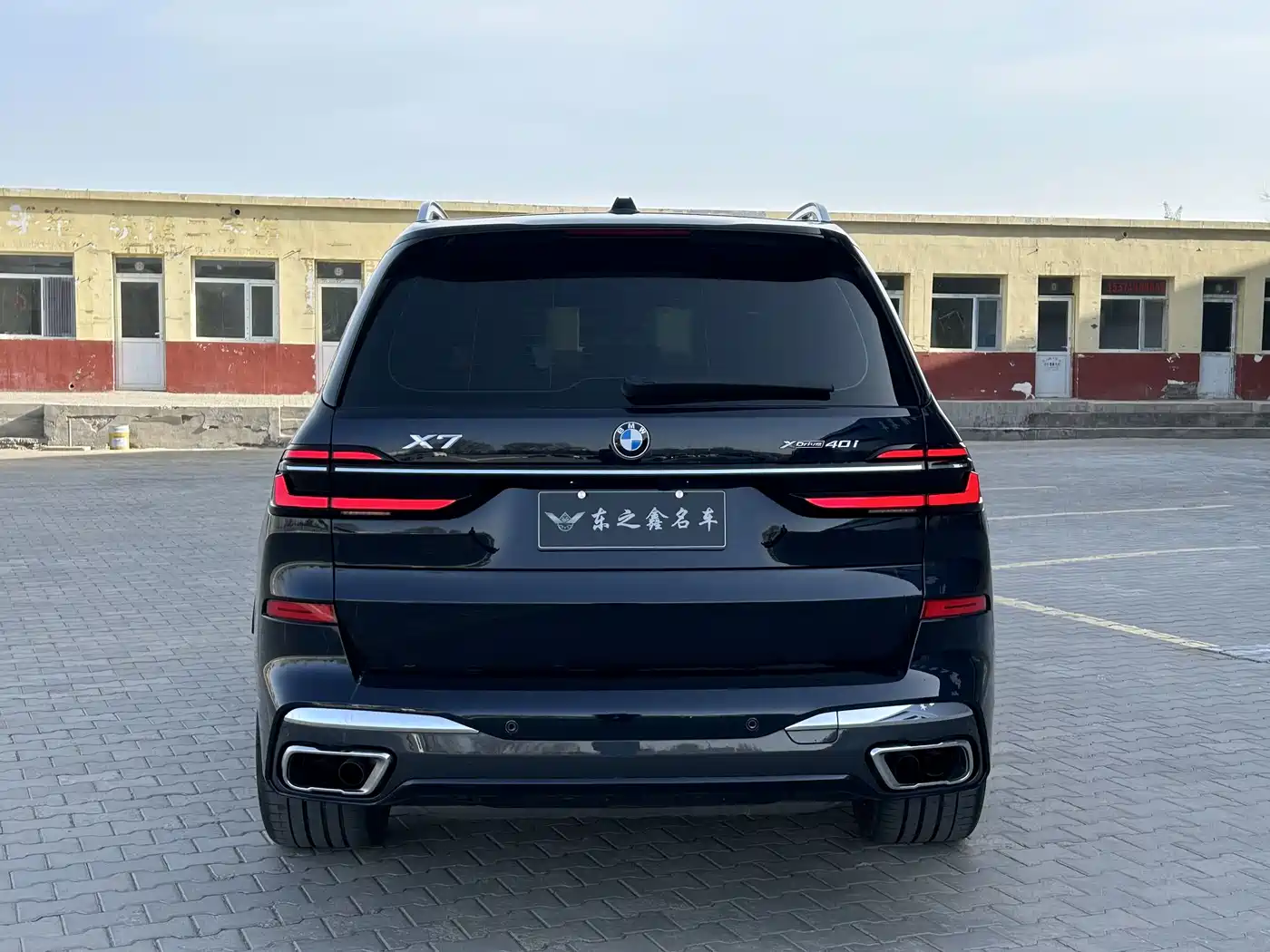 BMW X7 2024