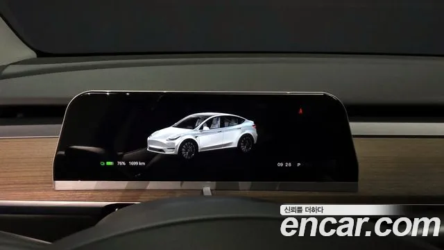 Tesla Model Y 2023