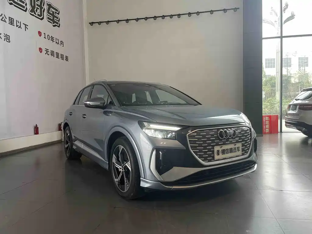 Audi Q4 e-tron 2024