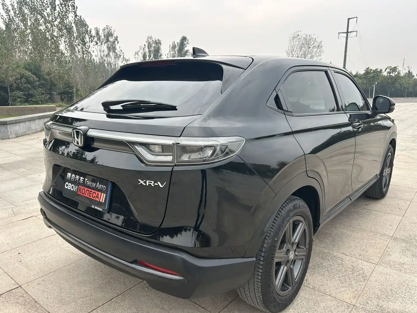 Honda XR-V 2023
