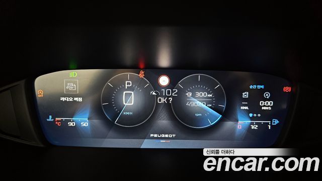 Peugeot 308 2022