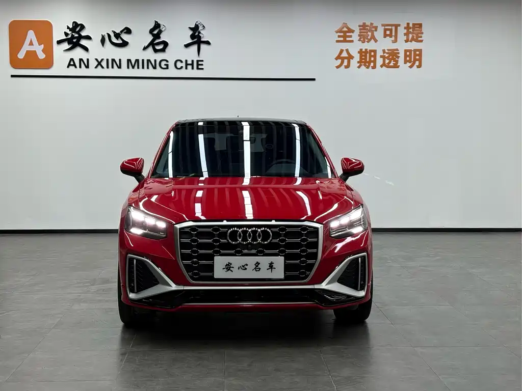 Audi Q2 2022