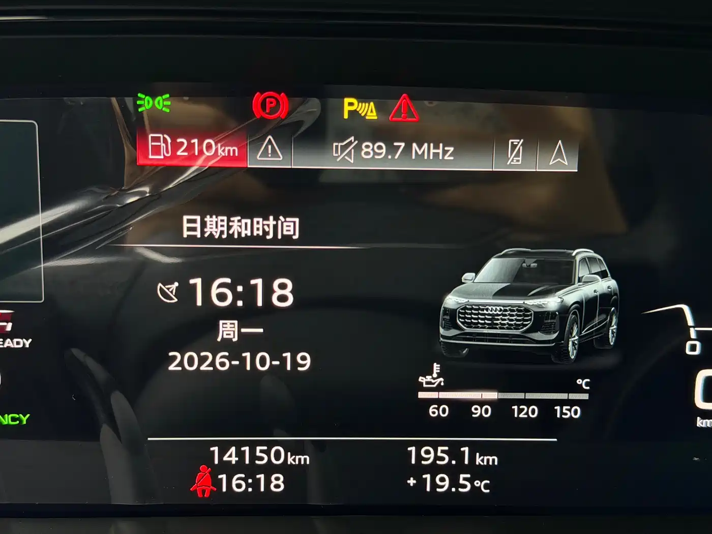 Audi Q6 2024