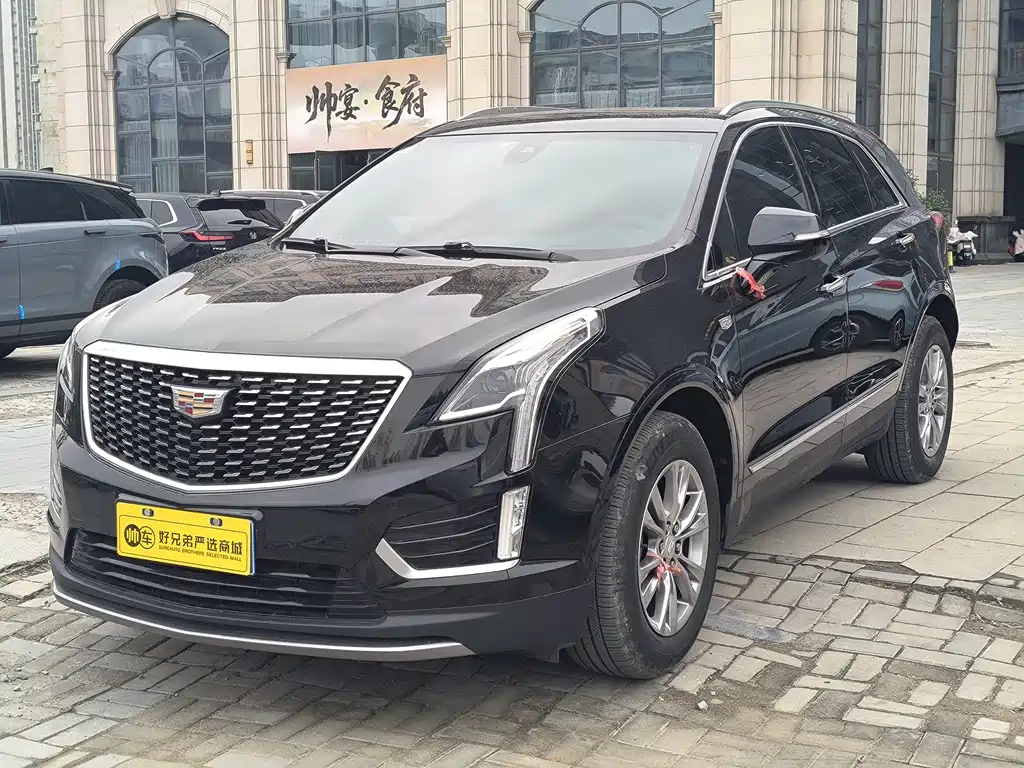 Cadillac XT5 2020