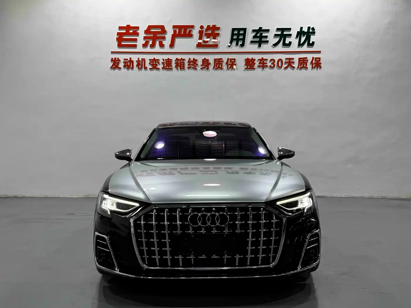 Audi A8 2023