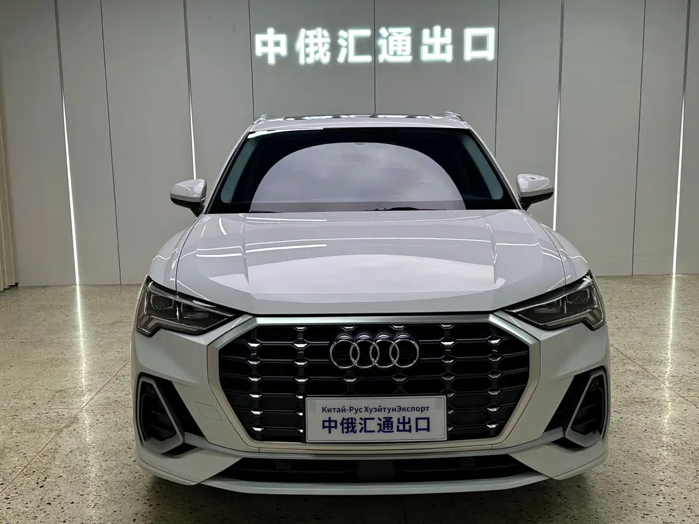 Audi Q3 2023
