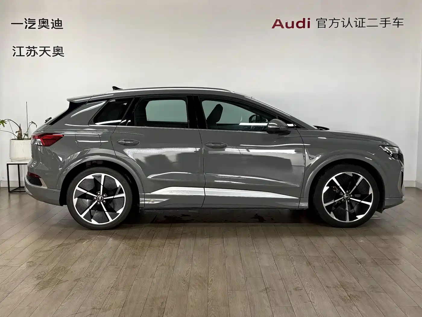Audi Q4 e-tron 2023