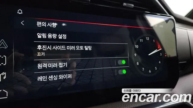 GMC Sierra 2023