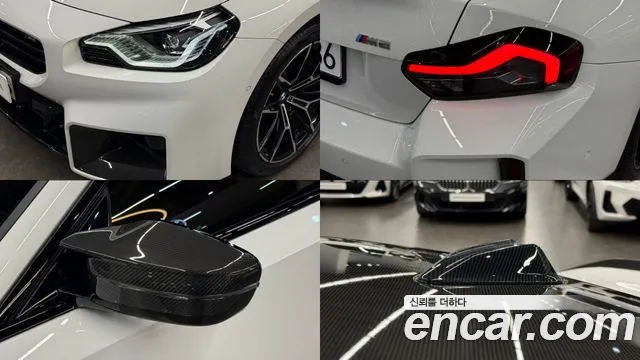 BMW M2 2024