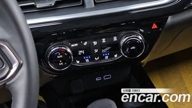 Chevrolet Trax 2023
