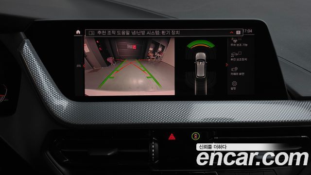 BMW 1 серии 2021