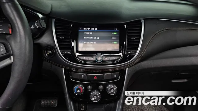 Chevrolet Trax 2020