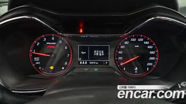 Chevrolet TrailBlazer 2022