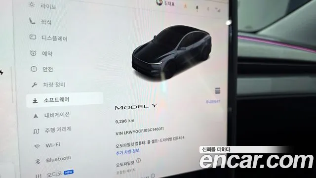 Tesla Model Y 2025