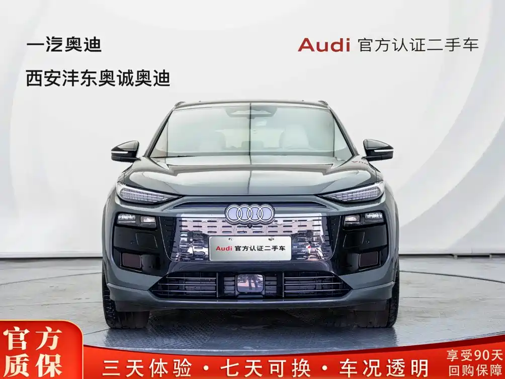 Audi e-tron 2025
