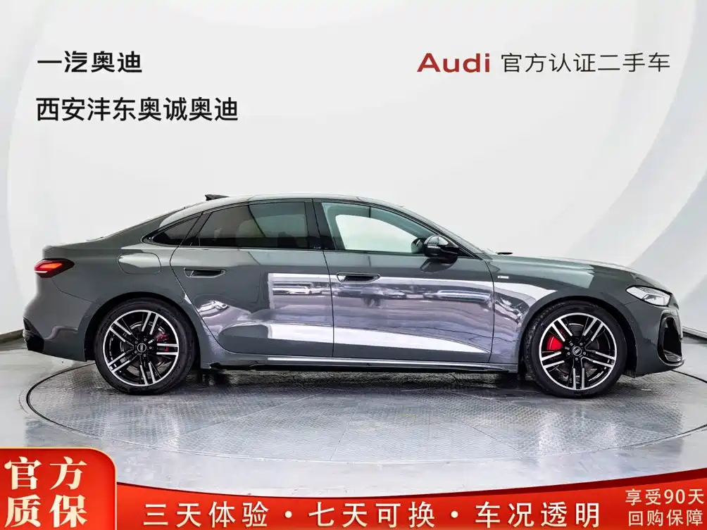 Audi A5 2025
