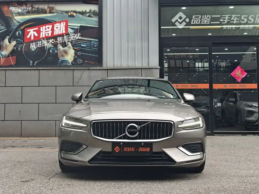 Volvo S60 2021