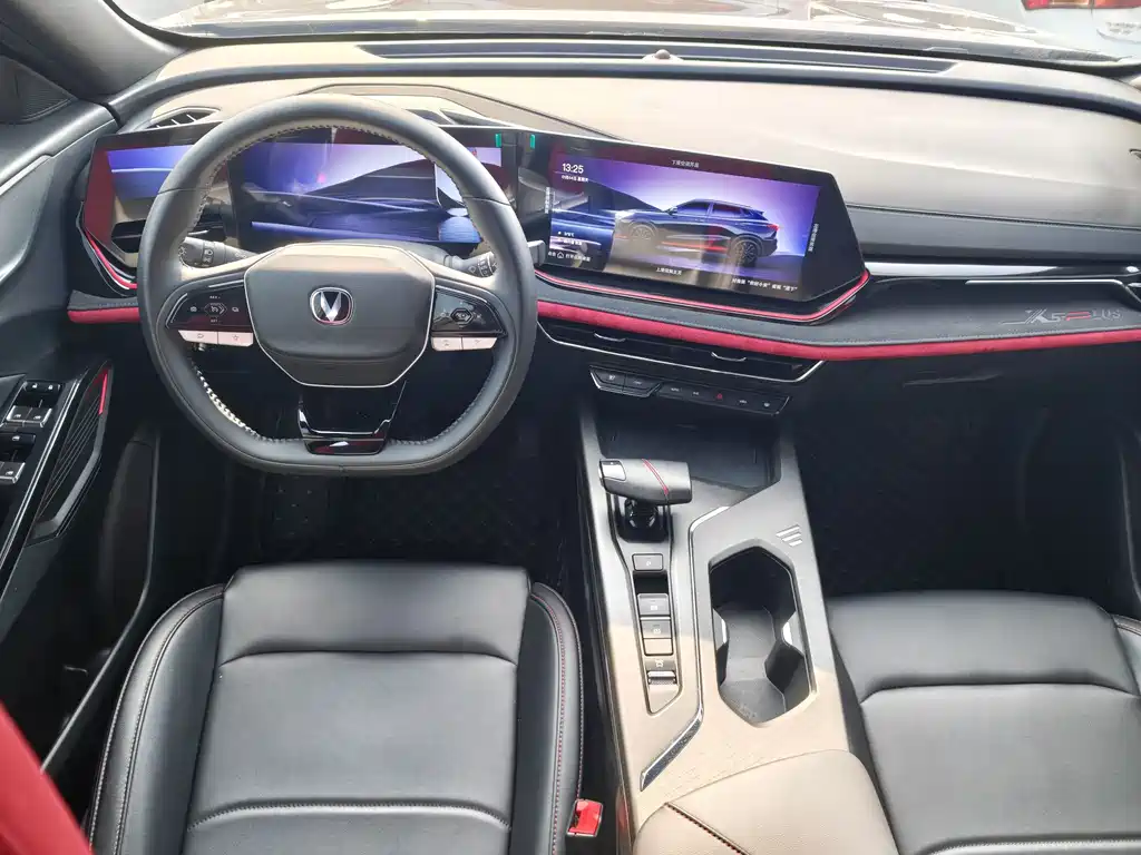 Changan X5 Plus 2024