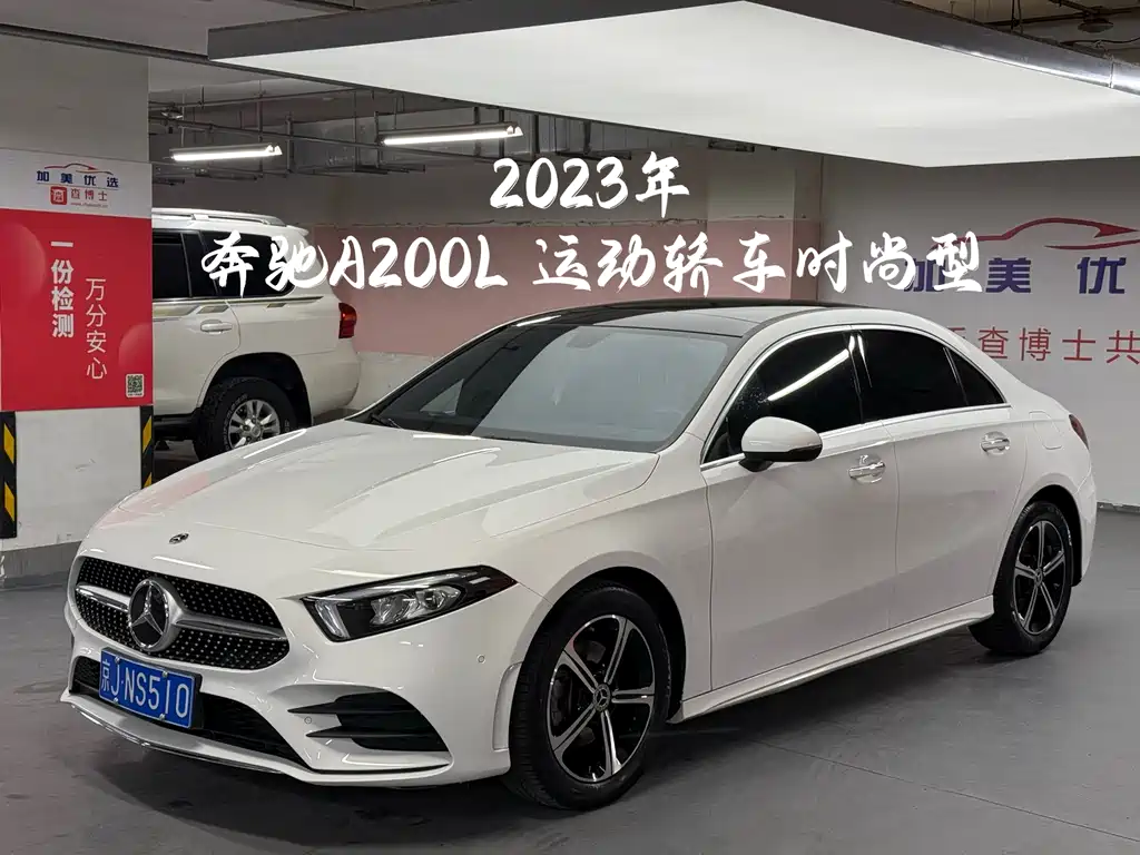 Mercedes-Benz A-Класс 2023