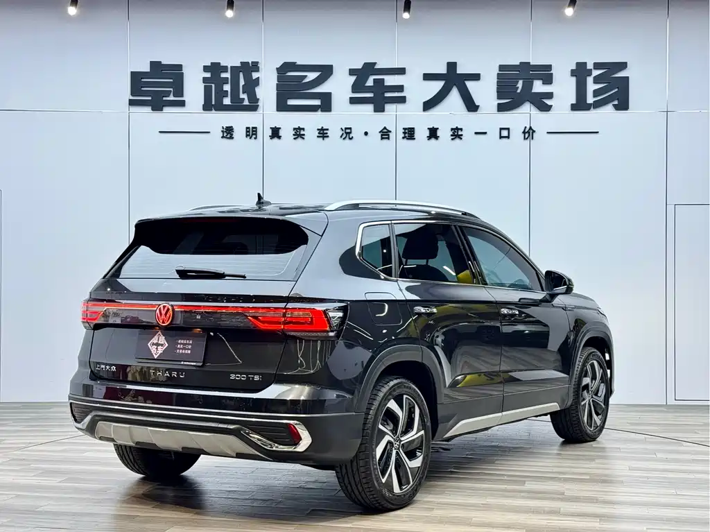 Volkswagen Tharu 2024