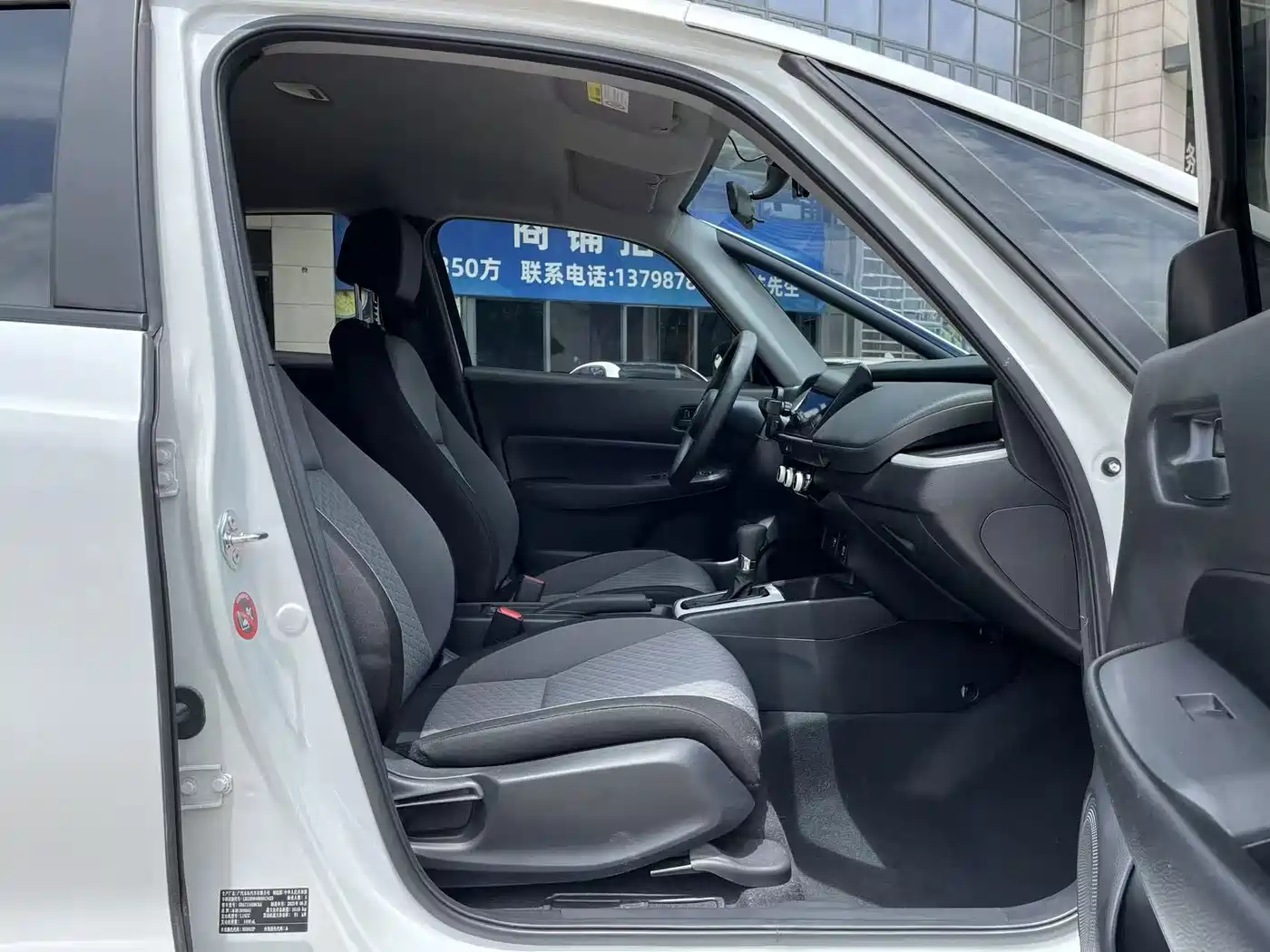 Honda Fit 2023