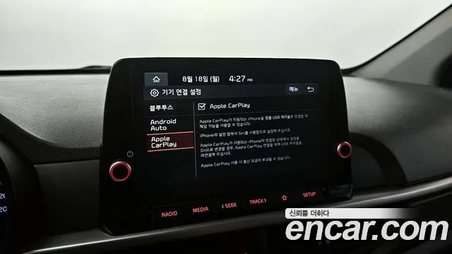 Kia Morning 2021