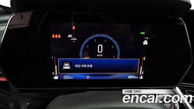 Chevrolet Trax 2023