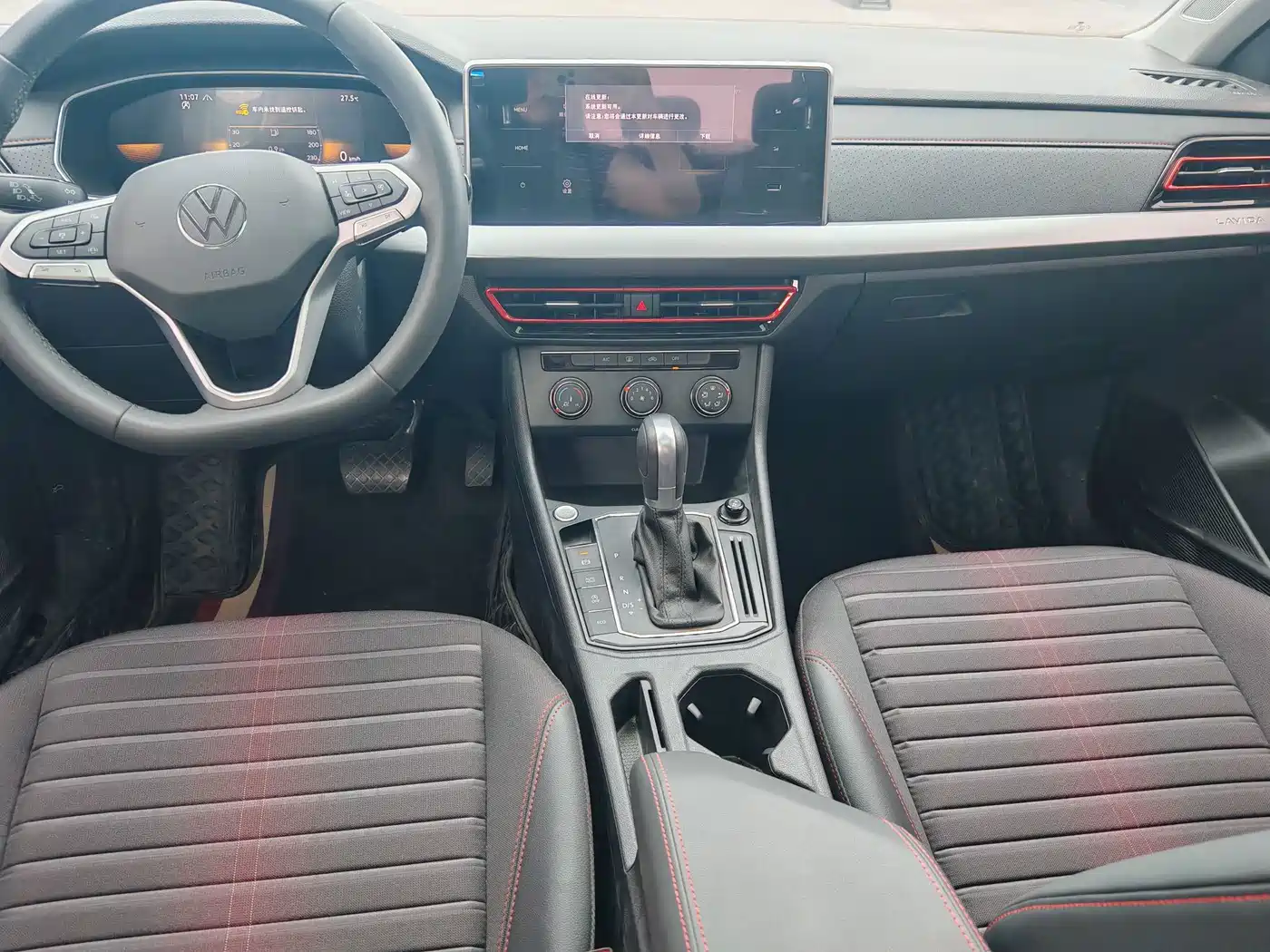 Volkswagen Lavida 2024