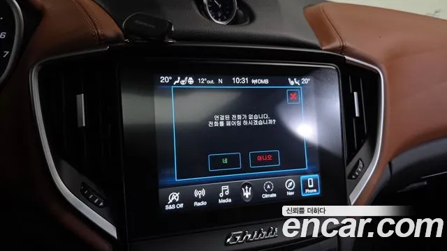 Maserati Ghibli 2020