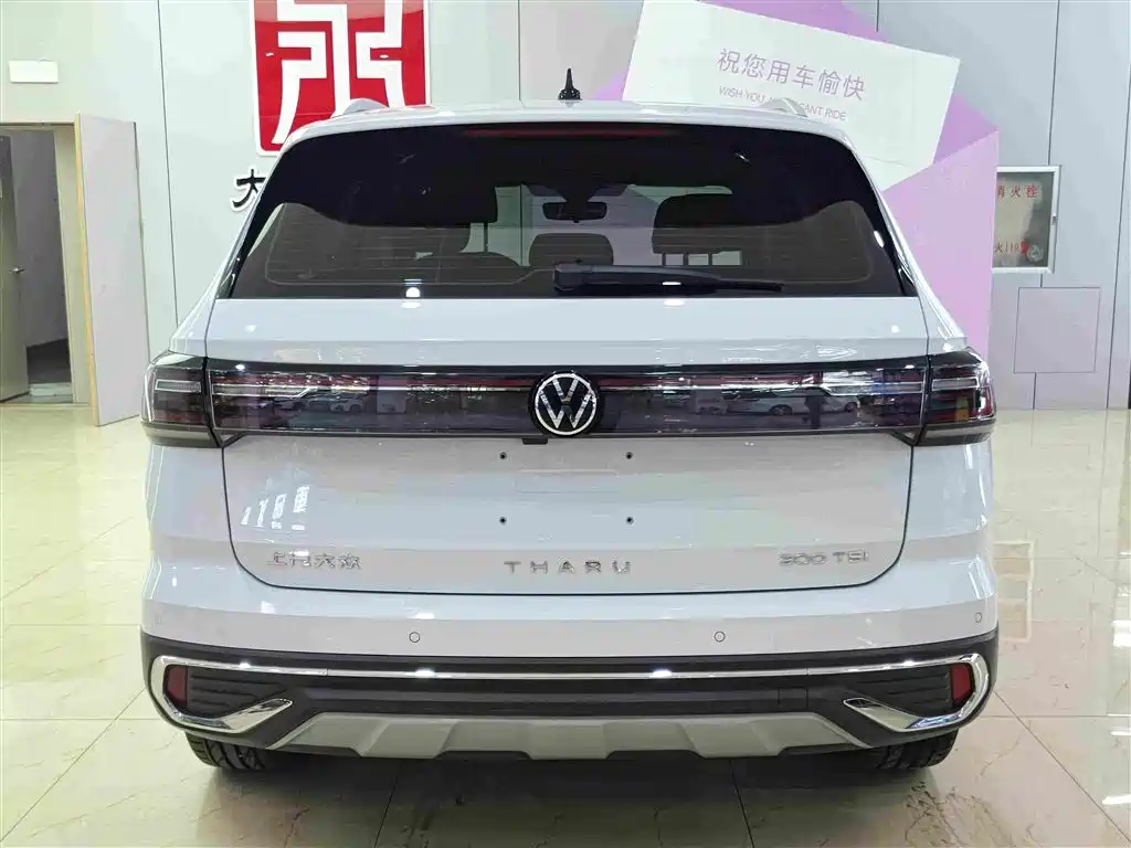 Volkswagen Tharu 2024