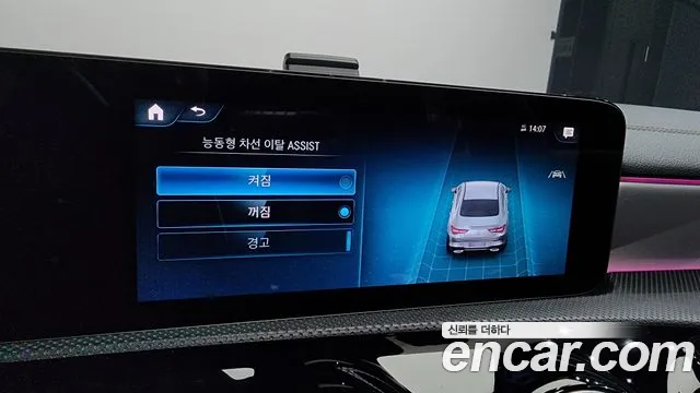 Mercedes-Benz CLA 2023