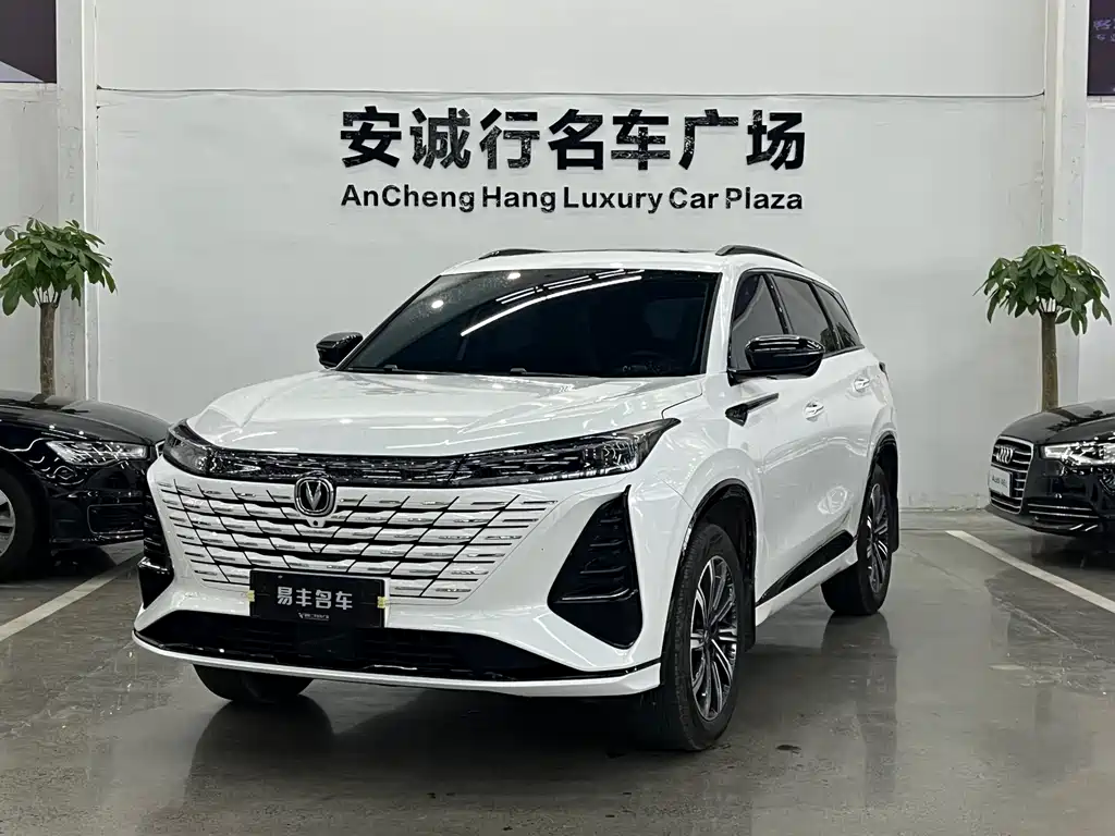 Changan CS75 Plus 2024