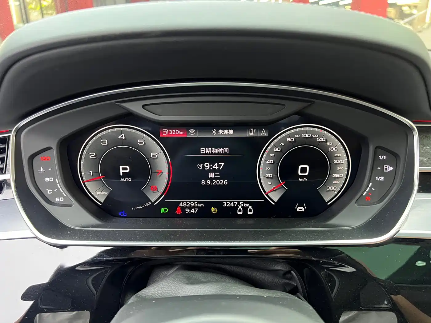 Audi A8 2024
