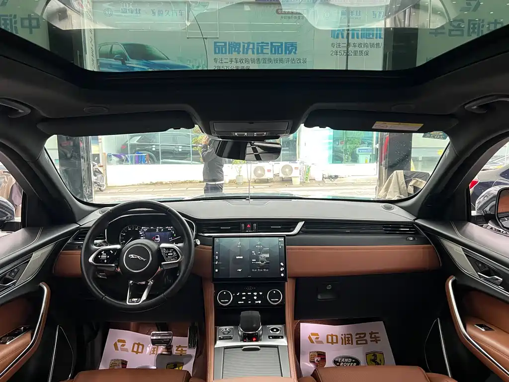 Jaguar F-Pace 2023